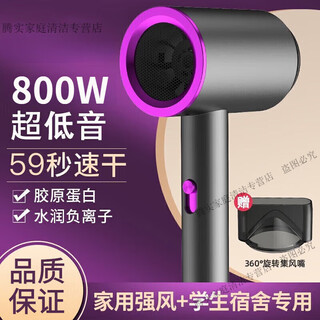 Xiaoyoumipin hair dryer home silent negative ion high power does not harm hair student dormitory portable hair dryer barber shop special high wind high speed dry noise reduction protective hair dryer purple 800w student dormitory recommended gift box hydrating negative ion