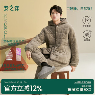 Anzhiban giant warm three-layer quilted pajamas couple thickened winter coral velvet winter cardigan home wear xianchun green male xl