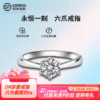 Drpt950d color moissanite ring opening adjustable six prongs one carat couple ring live engraving for men and women six prongs diamond ring 1 carat