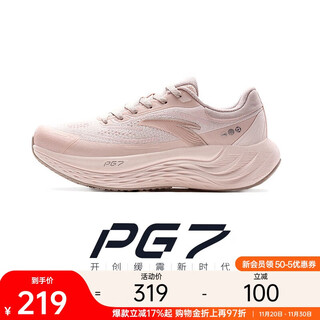 安踏PG7丨旅步丨全新中底科技缓震慢跑鞋女透气运动鞋子122435546