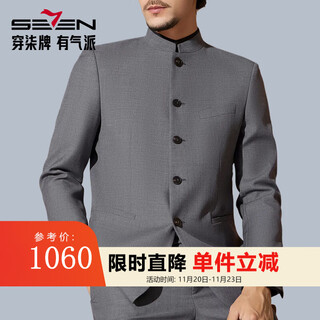 Qipai chinese stand collar suit men's autumn and winter new business national fashion suit western embroidery zhongshan suit men's medium gray b54
