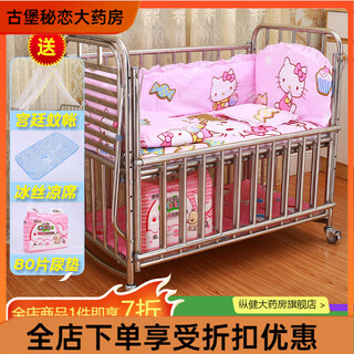 General hospital same stroller, stainless steel crib spliced large bed, removable dual-purpose newborn crib shaker s 1.0 type extended model with brown cushion mosquito net cartoon cat