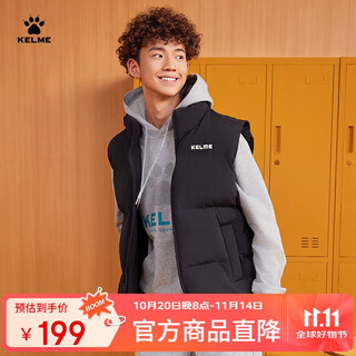 Kelme sports cotton vest men's new warm and water-repellent stand-collar cotton clothes loose vest vest agate black l