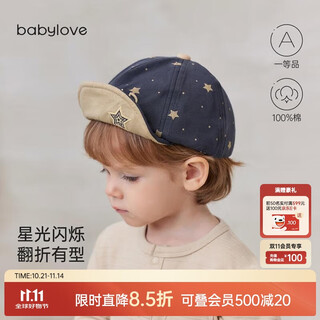 Babylove baby hat spring and autumn pure cotton baby cap going out soft brim baseball cap casual all-match hat