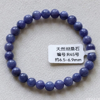 Lihu tanzanite ocean heart tanzania bracelet women's purple sapphire crystal gem single circle bracelet jewelry gift r45 about 6.5-6.9mm