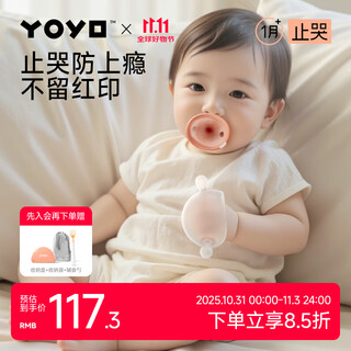 Garkoko baby anti-eating hand 0-3-6 months anti-bloating new life silicone sleep thumb pacifier teether