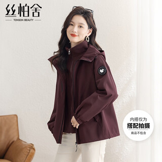Sibaishe solid color hooded long sleeve jacket women's 2025 autumn new fashion loose simple casual top