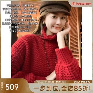 Meiyang instant noodles sweater wool cashmere blended interesting texture turtleneck sweater loose white winter new style red m