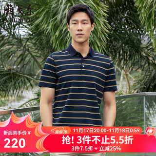 Youngor short-sleeved polo shirt men's lapel flat machine collar contains mulberry silk fine high quality polo shirt new product dark green l