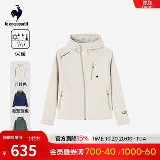 Le coq sportif cycling french rooster autumn and winter men's classic all-match woven jacket khaki l