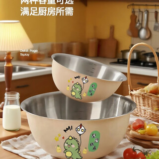Other household food grade stainless steel basin wash basin household oil basin kitchen cooking salad baking bottle washing basin cartoon 16cm cartoon raptor single