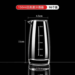 Sailoto whole box wholesale thickened divider white cup set household foreign teapot red waker restaurant commercial use white scale divider 96 pieces 150