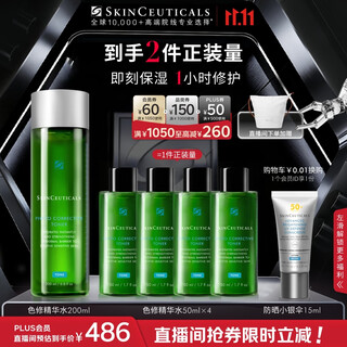 Skinceuticals color repair essence water 200ml skin care soothing repair moisturizing toner birthday gift for girlfriend