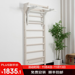 Boluo all solid wood rib frame indoor home pull-up fitness equipment training scoliosis yoga stretching european version rib frame - white (200*70cm)