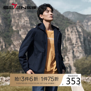 Qipai three-proof detachable hood outdoor jacket for men and women windproof and water-repellent jacket