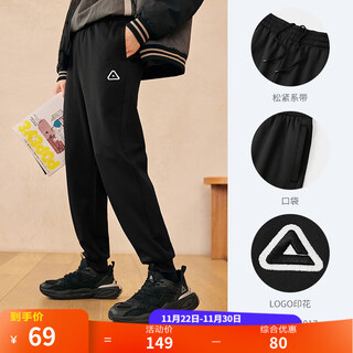 Peak fleece sweatpants men's new loose and comfortable knitted leggings casual sweatpants student warm trousers black l