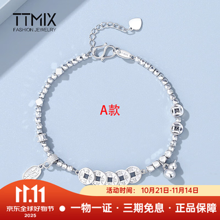 Ttmix lucky five emperors' money platinum bracelet women's pt950 platinum bracelet nafu pendant birthday gift ready stock a style 10.52g 16+3cm