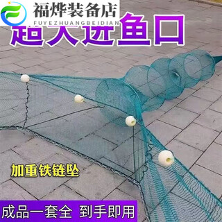 Fishing net fishing fish net blocking eight-character fish shrimp tiger mouth folding drag net extra large trawl net fish cage shrimp cage sleeve river 1 meter high 2 meters wide tail 3 meters