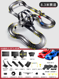 嘉识四驱车双轨立交赛道车赛车跑道滑道四驱家用小火车儿童遥控电动汽 8米全升级赛道红蓝赛车带车灯彩 电动款+手摇手动款+4车+轨道自由