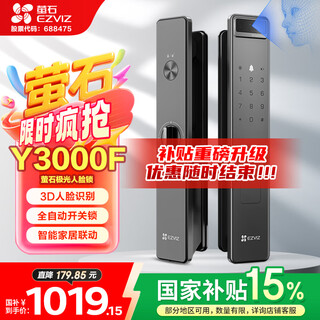 Ezviz y3000f aurora face lock extreme gray 3d face recognition no fingerprints needed home fully automatic intelligent password lock c-level lock cylinder anti-theft electronic lock