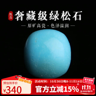 Yanyun jewelry luxury collection grade turquoise single beads loose beads original mine mirror high porcelain barrel beads toy accessories crystal beads 9x8mm