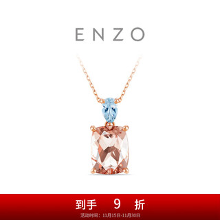 Chow tai fook enzo pink realm 18k gold morganite aquamarine pendant for women ezv6293 free silver chain ezv6293