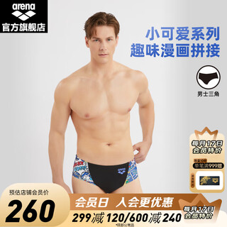 阿瑞娜（arena）2025新品男士泳裤小可爱高弹抗氯舒适健身运动三角游泳裤 黑色/蓝色（BKBU） M