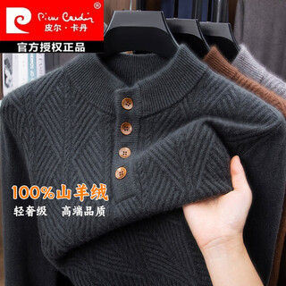 Pierre cardin high-end pure cashmere sweater men's buttoned henry collar cashmere sweater winter thickened warm jacquard sweater for men premium green m 105