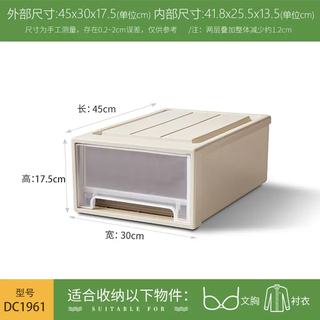 Yusenyi drawer-type storage box plastic transparent wardrobe storage box clothing storage box clothing storage box cabinet (1961) depth 45-width 30-height 17.5cm (1961) depth 45-width 30-height 17.5cm two packs (export quality) 1 two packs (export quality)
