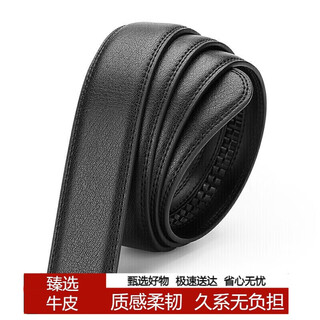 Scarecrow belt men's cowhide headless belt men's automatic buckle belt men's trousers birthday gift