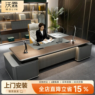 Wolin wolin desk light luxury boss table high-end president table modern boss chairman with light 2.8 meters boss table regular