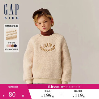 盖璞【大小童同款】男女童秋款仿羊羔毛抓绒卫衣上衣646064