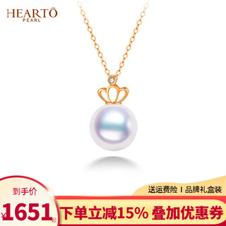 Haitui 18k gold diamond crown aurora seawater akoya pearl pendant necklace light luxury niche design single perfect round yellow 18k gold diamond pendant aurora 8-8.5mm