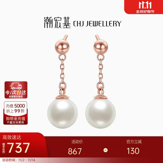 Chao acer pearl 18k gold earrings rose gold color gold earrings birthday gift women's fairy dream eek33702711