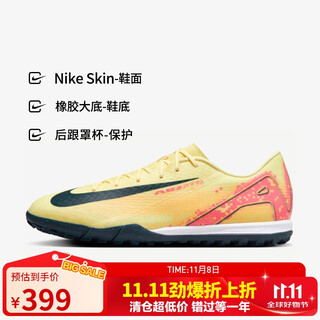 Nike (nike) men's football shoes mercurial vapor 16 tf short spike sneakers fq8384-800 corona yellow 41