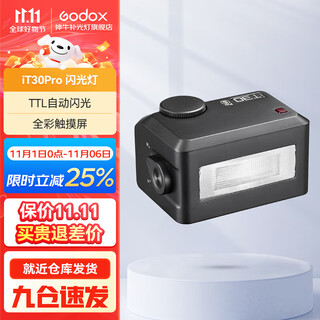 Godox it30pro flash mini ttl high-speed sync flash chinese touch screen operation camera on-camera flash canon sony fuji flash it30pro black first ttl micro flash canon