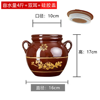 Shijanu salt jar ceramic old-fashioned household seasoning jar with lid kitchen special chili oil jar high temperature resistant jar lard earthenware water capacity 4jin jin equal to 0.5kg + binaural + sealing ring lid damaged replacement