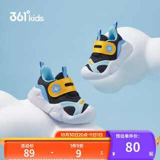 361 children's shoes children's sports shoes 25 seasons men's and women's light soft elastic toddler shoes baby shoes black 26