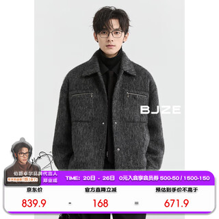 Piaget zall plush plus duck down single-sided woolen jacket down jacket men's jacket 24 winter new style k451156 starry sky gray 2xl (185)