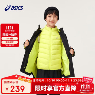 Asics children's wear unisex casual jacket for large children 2024 micro loose version jacket 333241053067