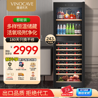 Vinocave wine cabinet, humidity cabinet, refrigerator, compressor, ice bar, refrigerated storage, home office, embedded multi-function display cabinet, beverage ultra-thin, multi-functional model - jc-266bd - 243l