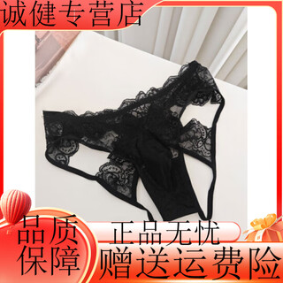 Universal men's new super sexy underwear briefs with bells, rear crotch exposed buttocks, lace belt cover, self-defense double thong black black bag egg 80130jin jin is equal to 0.5 kg