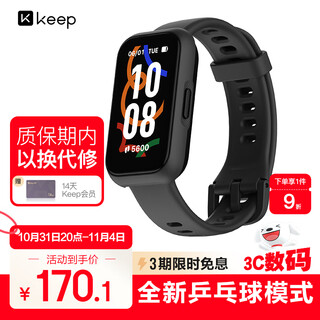 Mantenga la pulsera inteligente pulsera deportiva fitness oxígeno en sangre monitoreo del ritmo cardíaco múltiples modos de deportes con pelota b5 lite - negro nuevos modos deportivos como tenis de mesa y baloncesto