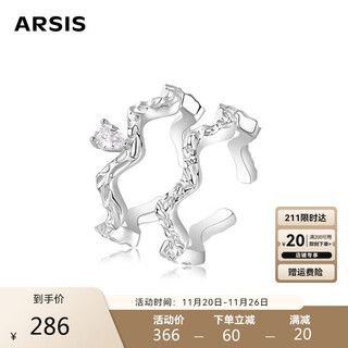 Arsis sparkling ring set for women, original design index finger ring, open ring, versatile, birthday gift for girlfriend