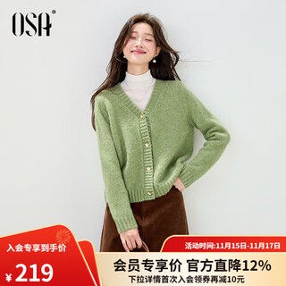Osha temperament small fragrant style knitted cardigan for women 2025 autumn and winter new loose slimming bright silk sweater top green m