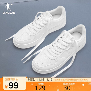 Jordan xiaobailong men's shoes sneakers white shoes men's leather thick sole increased casual shoes men's sports shoes