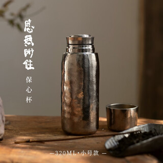 Akkeshi fengtang produces chengshihaowu pure titanium thermos cup, double-layer vacuum stewed titanium cup, light and portable thermos cup, silver 320ml