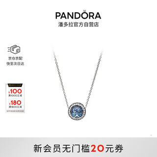Pandora heart of the ocean necklace set dark blue sparkling fashion style simple light luxury birthday gift for your girlfriend