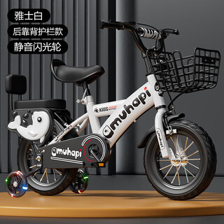 He jiagong children's bicycle 2-4-6-year-old baby bicycle 2-4-6-year-old boy child 6-7-8-9-10-year-old stroller girl yashi white backrest guardrail + flash auxiliary wheel 12 inches suitable for height 80100cm