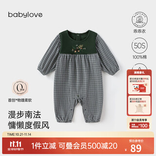 Babylove clearance soft woven soft baby girl jumpsuit spring and autumn pure cotton clothes newborn romper annecy afternoon 90cm